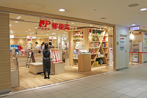 A List Of 24hr Post Offices In Japan Get Around Japan