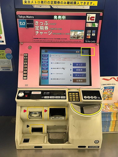 New Languages Available Now on Automatic Ticket Vending Machine… – Get  Around Japan