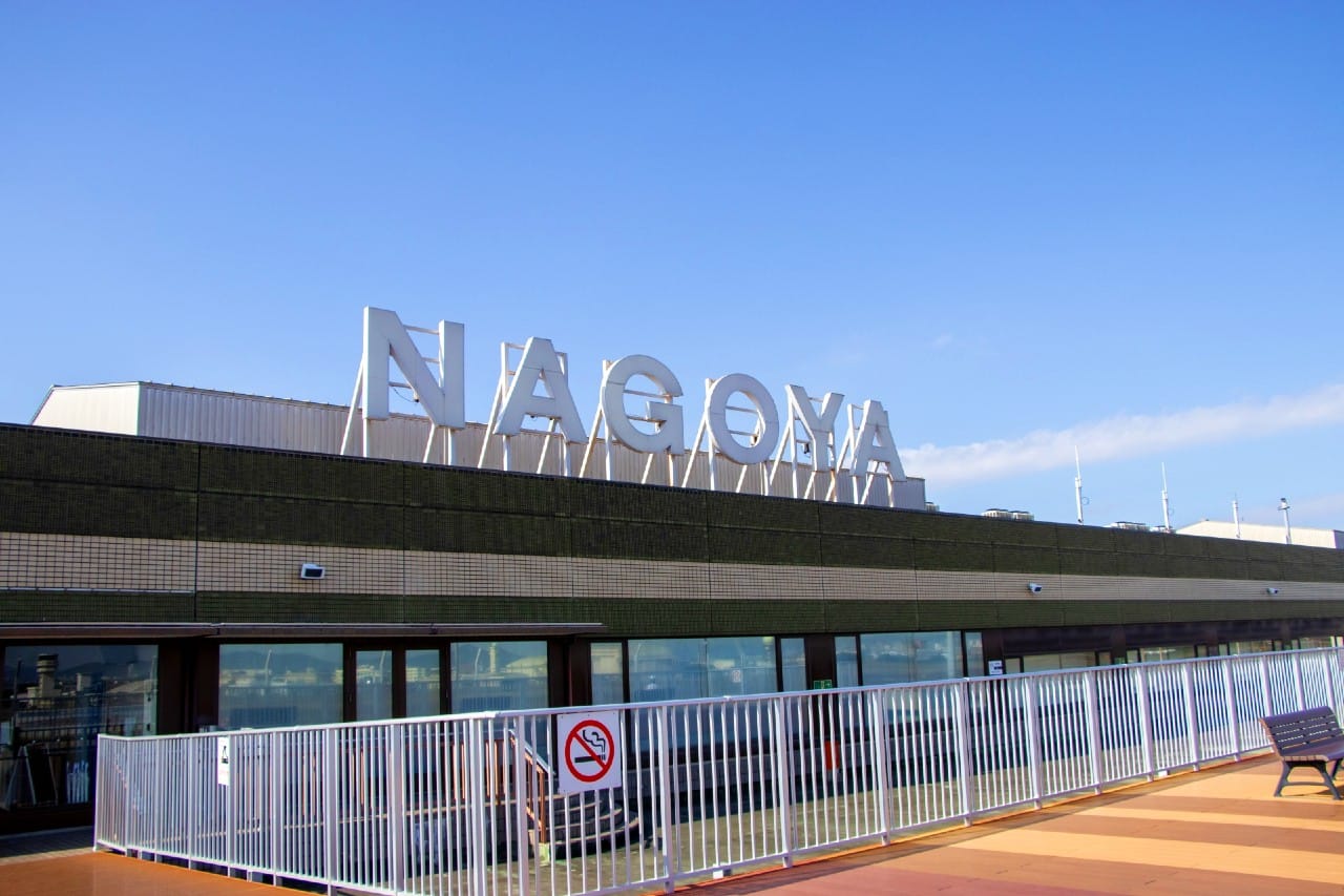 nagoya-asia-sports-game-2026