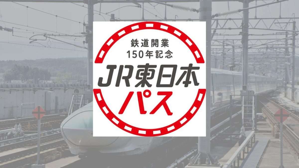 Unlimited Ride on Shinkansen and Express Train in October 2022 with “JR ...