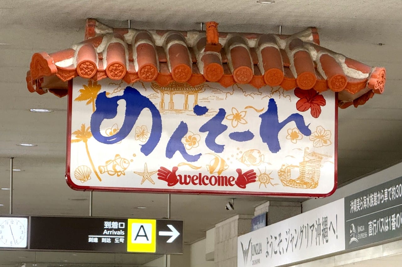 welcome
