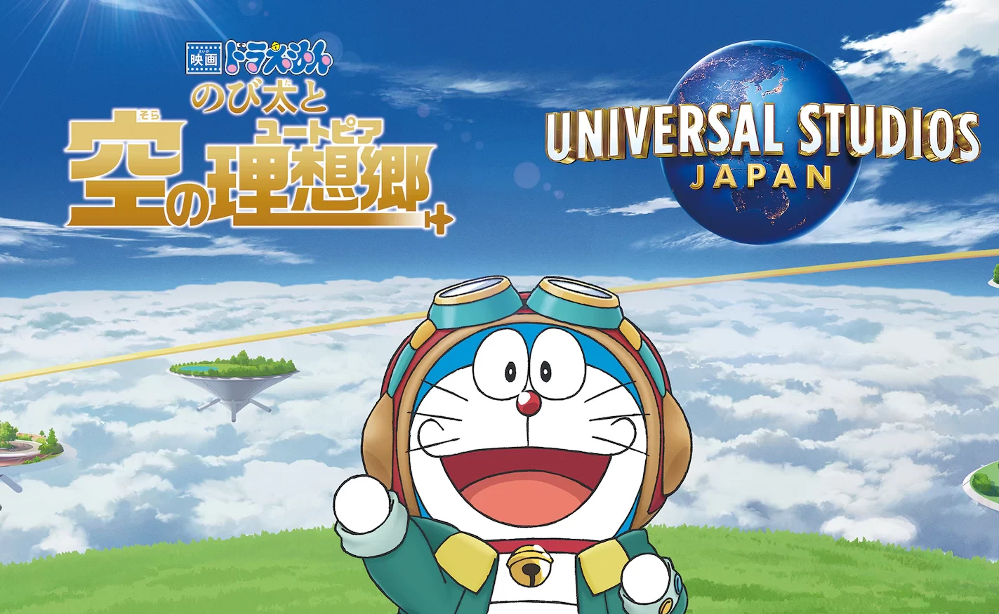 Doraemon Coming Back! Let's Go to USJ in Japan Next Year! – Get Around Japan