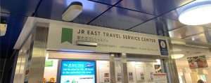 travel japan suica